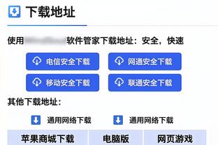 华体会网子截图3